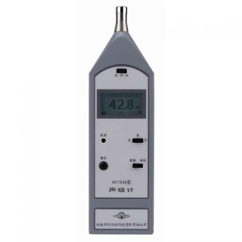 机电 交通噪声作业场所HY104A型声级计现场测量环境噪音检测
