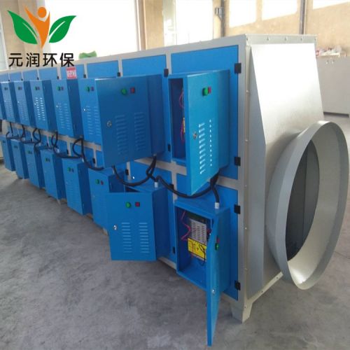 环保除臭低温等离子净化器