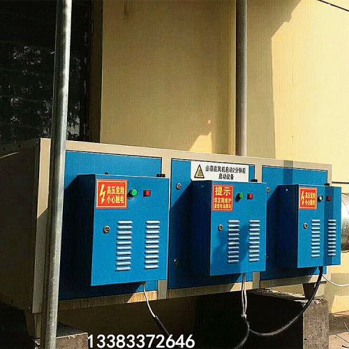 等离子净化器 等离子电场模块发生器 离子除臭设备