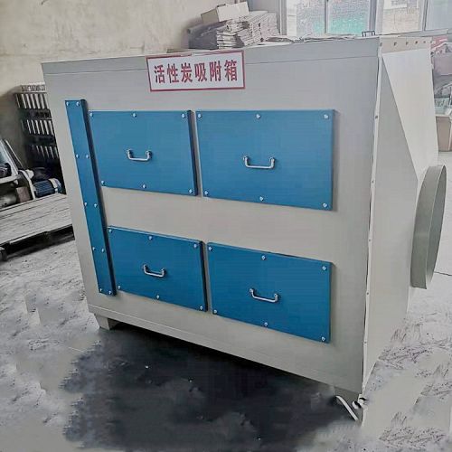 活性炭吸附箱 喷漆房除烟除味设备 按需定制 二级活性炭吸附装置