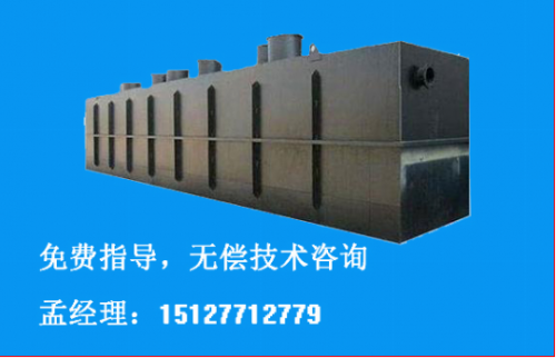 农村污水处理一体化设备