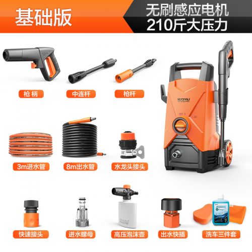 亿力家用感应电机洗车机洗车器高压清洗机洗车水枪YLQ4471G自动版