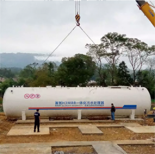 生产可定制可贴牌兼氧H3MBR一体化污水处理器厂家