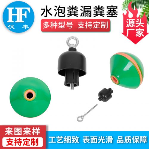 当天发货 猪场排污管堵头 水泡粪排污阀  猪场排污系统配件