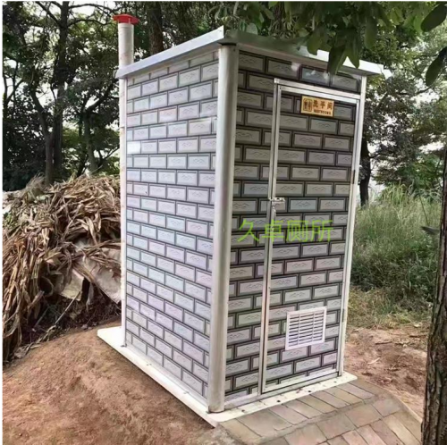 久卓新型农村生态厕所