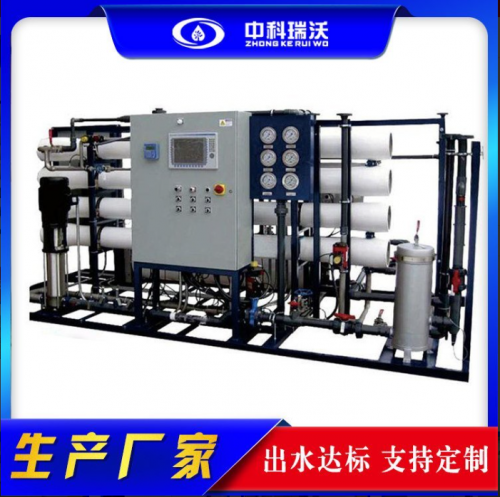 中科瑞沃 建筑中水回用设备 酒店中水回用成套设备 小区中水回用设备