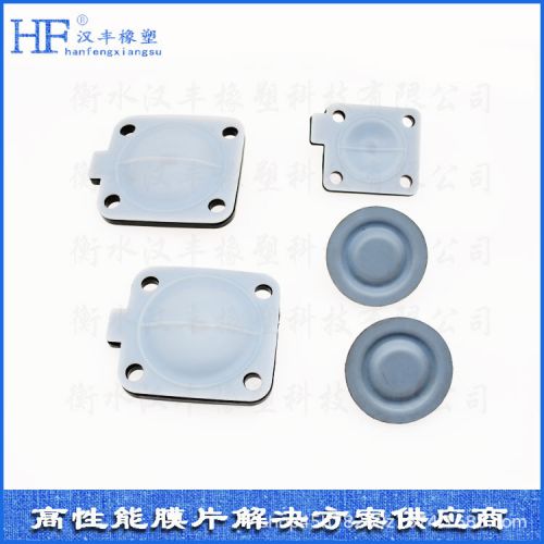 食品级EPDM橡胶膜片 隔膜阀膜片 双片复合膜片 可定做