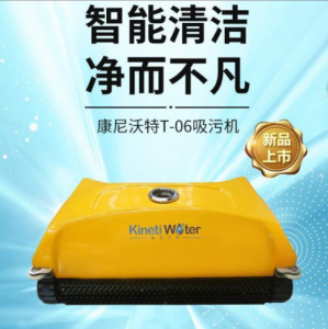 郑州卓越容智科技开发公司全自动游泳池 手动景观池吸污机 水池吸污清洁设备