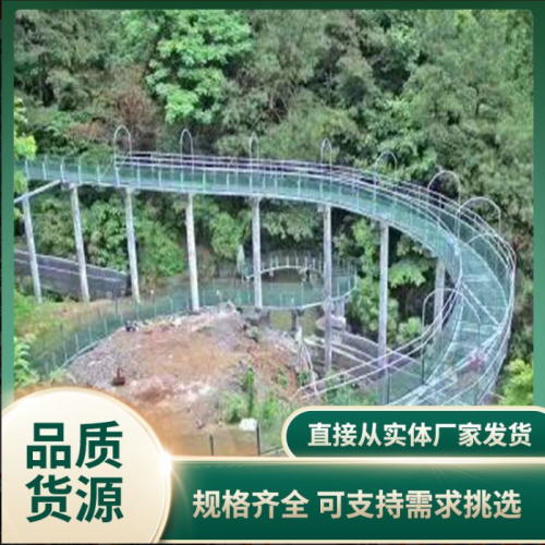 玻璃滑道厂家 颜色 透明 玻璃水滑道施工安装  水上乐园设备 价格 ￥999.00