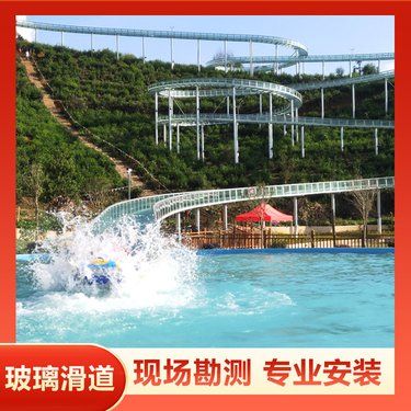 承建 施工 大型户外陆地游乐设备厂家 惊险刺激挑战项目