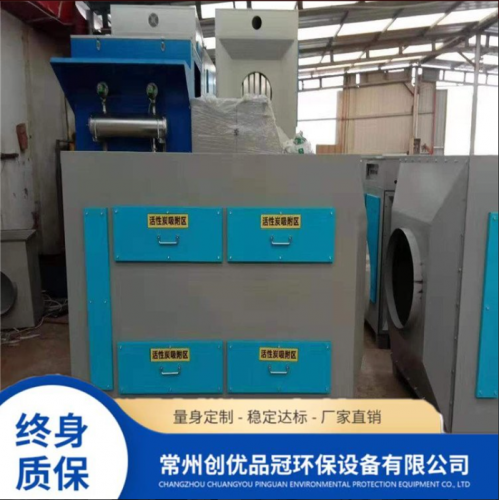 制药废气处理设备 污水臭气处理 纯水一体化装置