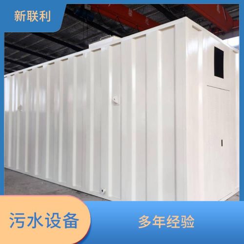 农村厕所地埋式污水净化 单户用小型生化污水处理设备