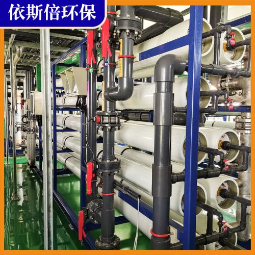 依斯倍橡胶废水处理厂家 工业废水零排放设备定制