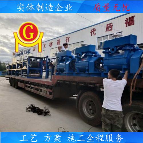 火电厂石膏脱硫废水处理设备 DU橡胶带式水平真空过滤机 核工