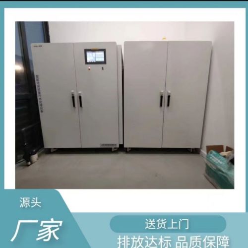 制药实验室污水处理设备 合成制药废水 一体机 自动运行 排放达标