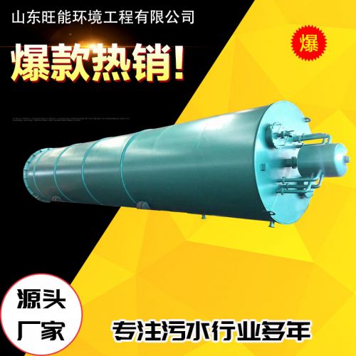 IC厌氧塔 制药污水处理设备 脉冲布水器 高浓度废水处理设备