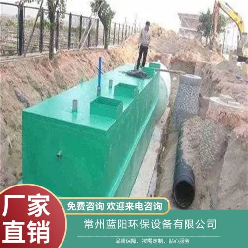 蓝阳 无锡制药废水的处理设备 医药污水处理设备 KSHP-688