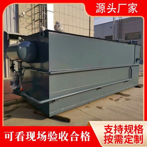 可加工 畜禽养殖废水处理设备 生产货期短 实力厂家 英创环保