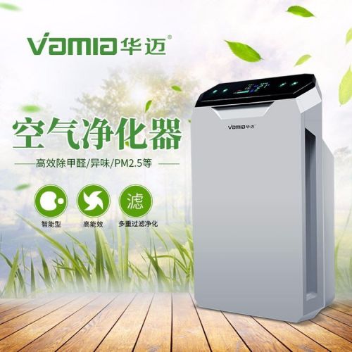 华迈空气净化器 家用除甲醛除烟雾除PM2.5负离子净化器