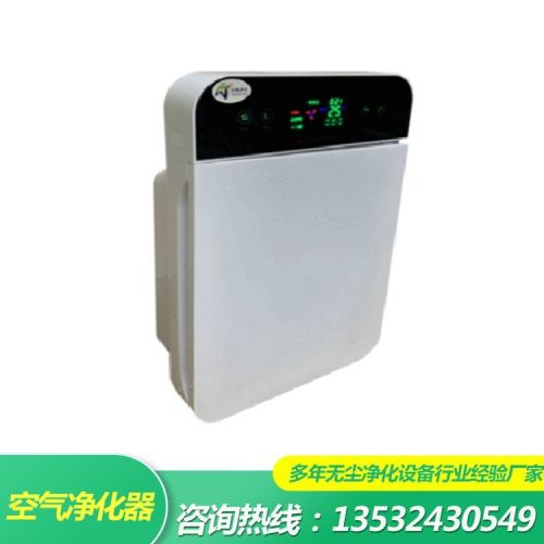 PM2.5 家用室内负离子除甲醛空气净化器 工厂批发定制