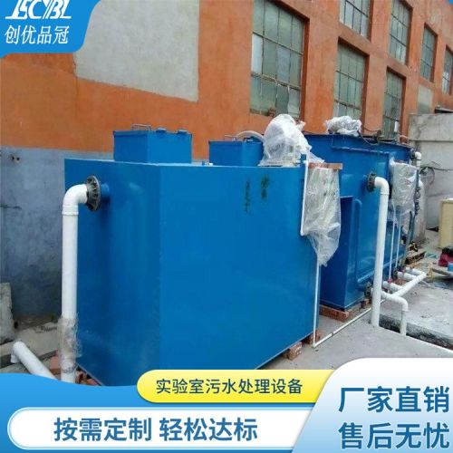 电镀污水处理设备 20m&sup3;印染污水处理 厌氧污泥 漂亮好看