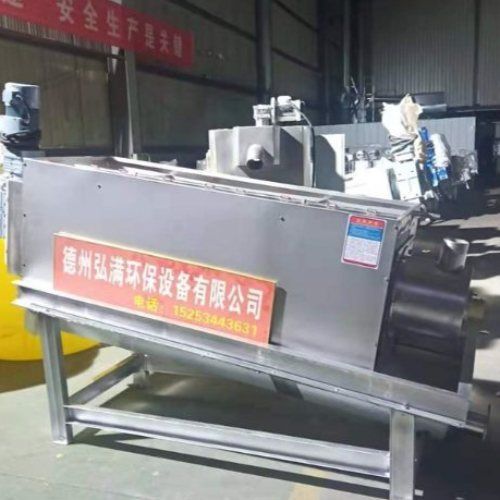 202叠螺污泥脱水机-食品厂污水处理设备-污泥淤泥脱水机