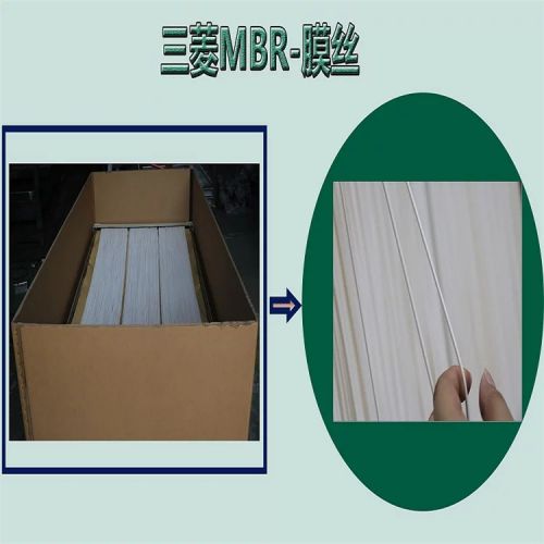 三菱mbr膜组件60E0025SA PVDF材质型号齐全 现货供应