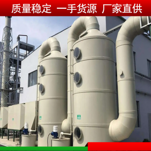 voc废气治理设备 污水处理厂保护环境 源慕设备 FQCL01