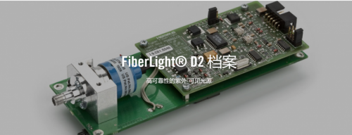 FiberLight&reg; D2