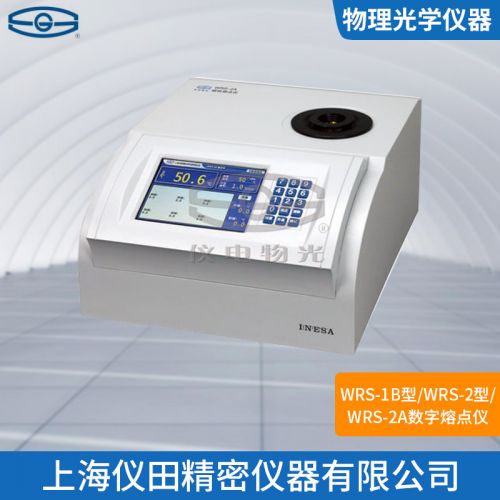 微机熔点仪WRS－2型上海精科特价100% 保修包邮