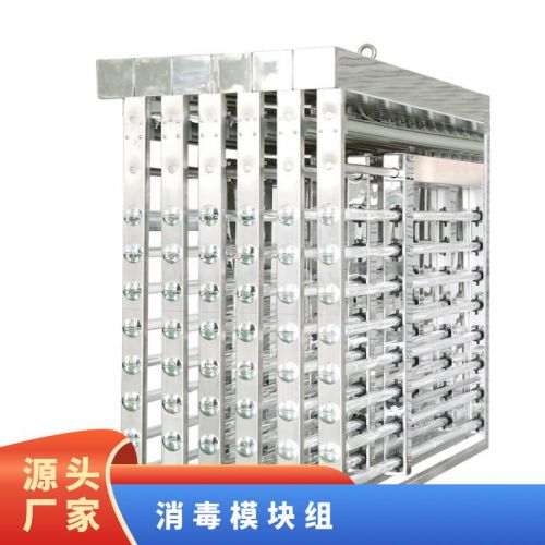 污水处理厂明渠式紫外线消毒模块型号GY320-8-4进口贺利氏灯管