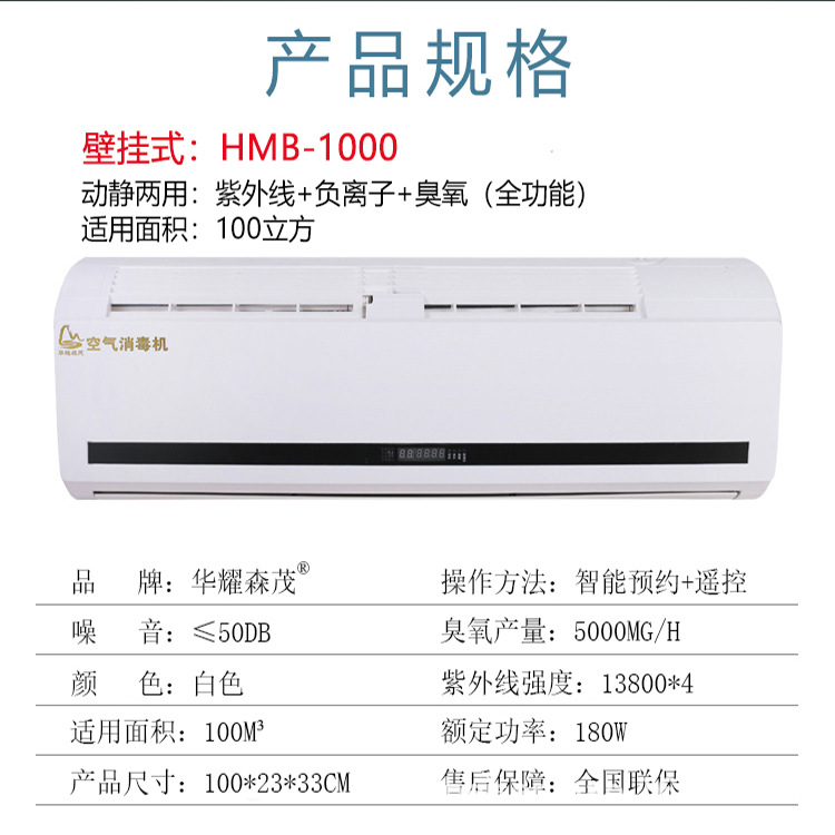 HMB-1000-100.jpg