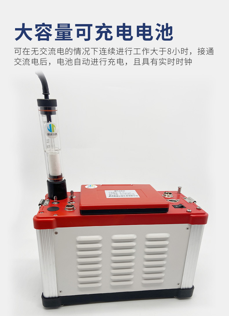 JH-62电化学烟气分析仪_05.jpg