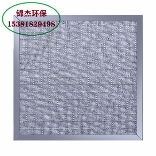 铝框轧花护网白色PP气液过滤网烟雾过滤器空气净化网板式分离蒸馏