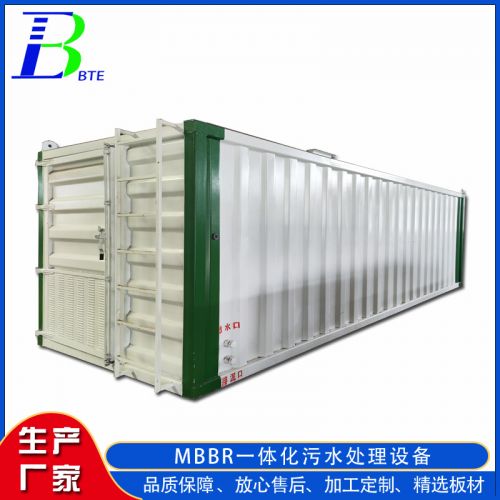 MBR地埋式一体化污水处理设备 新农村改造污水处理 医院污水处理
