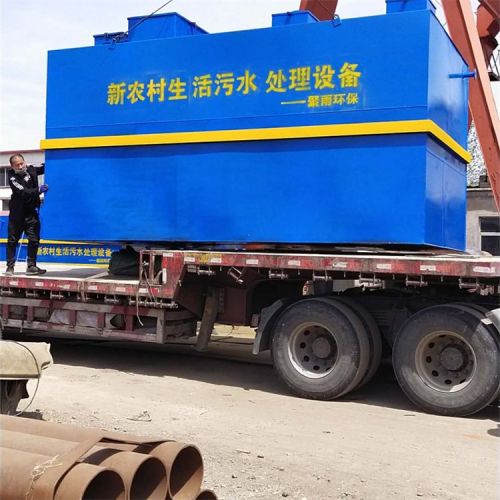 一体化污水处理设备 工业废水处理设备 出水稳定