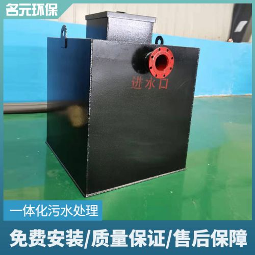 新农村建设污水处理设备 乡镇生活废水处理设备 地埋式一体化