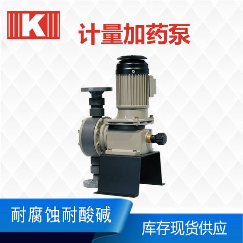 硫酸/盐酸/硝酸定量加药计量泵