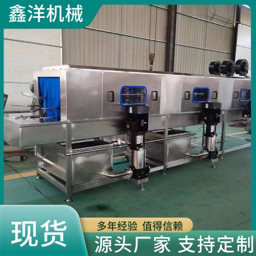异形筐钉子全自动洗筐机熟食筐烧烤筐豆腐托盘清洗设备支持定制