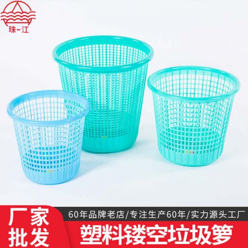 杂物垃圾桶家用客厅卧室塑料镂空纸箩桶卫生间厨房清洁垃圾桶批发