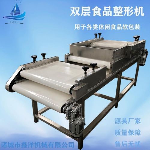 枣片包装压平机 酱菜双面整平机 红豆沙包装袋整形设备