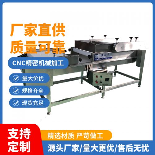 蛋糕盘清洗机 鸡蛋托鸡蛋筐清洗设备 鸭笼去污洗笼机餐盘去油清洗