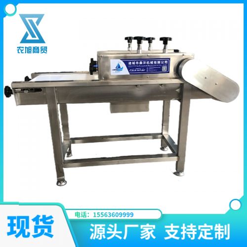 火腿丁肉粒压平机 大粒盐精盐整形设备 毛肚土豆片豆皮不锈钢整形机