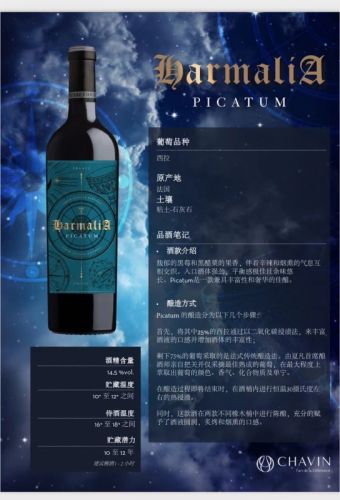 法国蓝梦西拉干红750ml