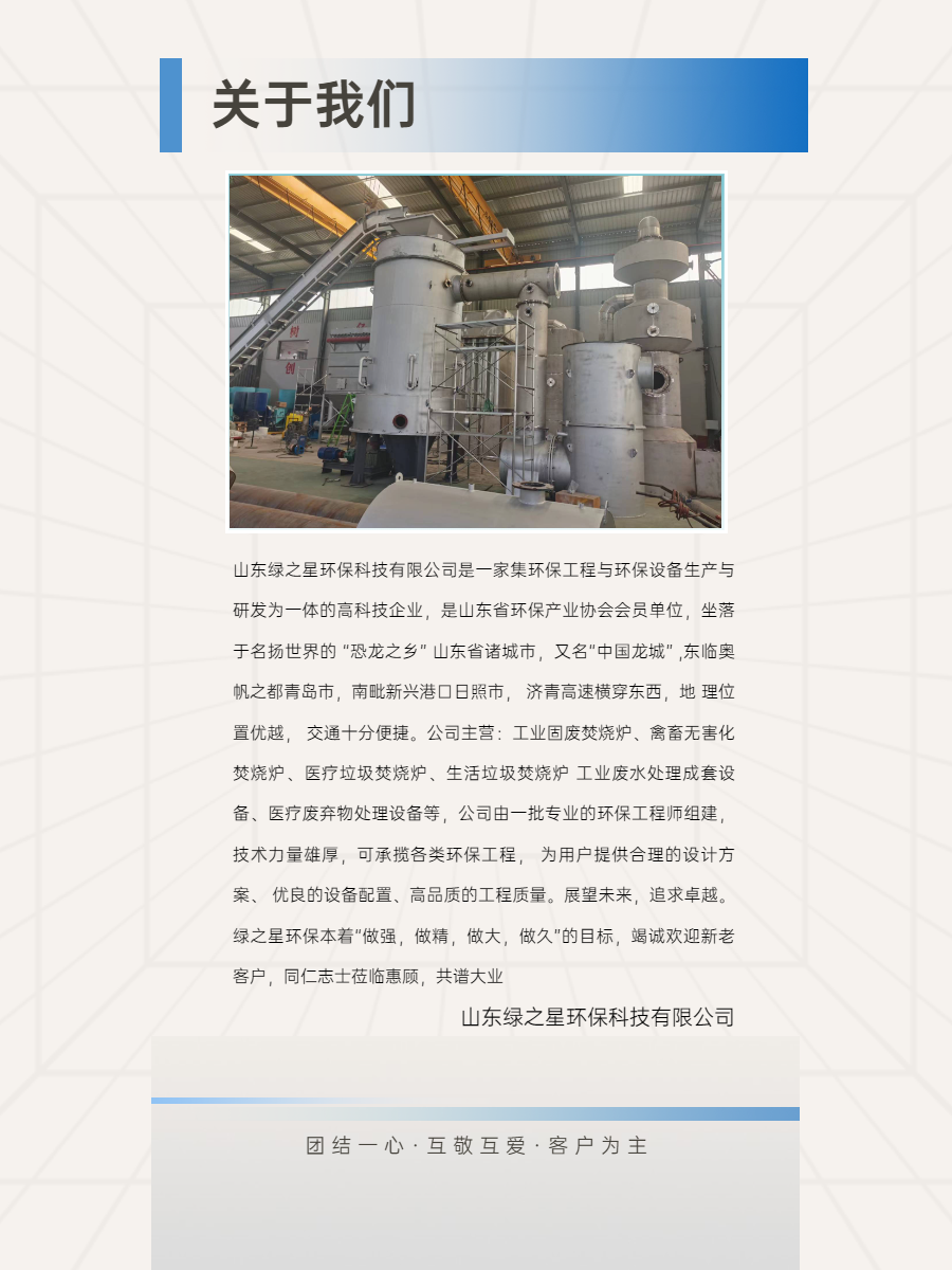 供应云南地区动物尸体焚烧炉 全封闭式 无烟无味 可定制