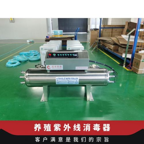 污水治理紫外线消毒器 飞利浦 或316不锈钢UVC