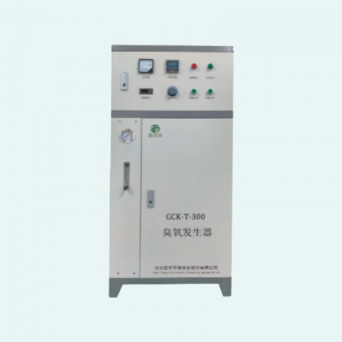 中水回用空气型臭氧发生器