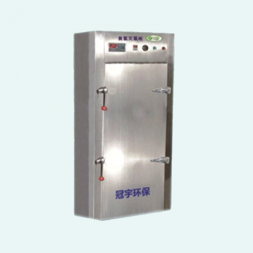 低温常温臭氧灭菌柜可选型冠宇出品用于空间消毒可定制