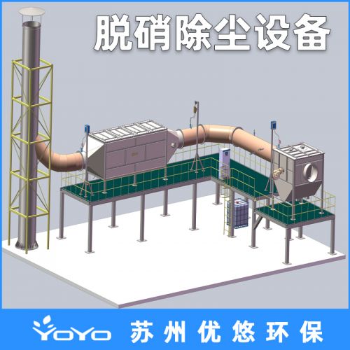 scr脱硝除尘设备 氮氧化物处理装置 锅炉脱硫脱硝设备 优悠环保