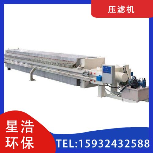 河道清淤 大型小型带式压滤机 处理量大&nbsp; 0.5db 噪音 星浩环保